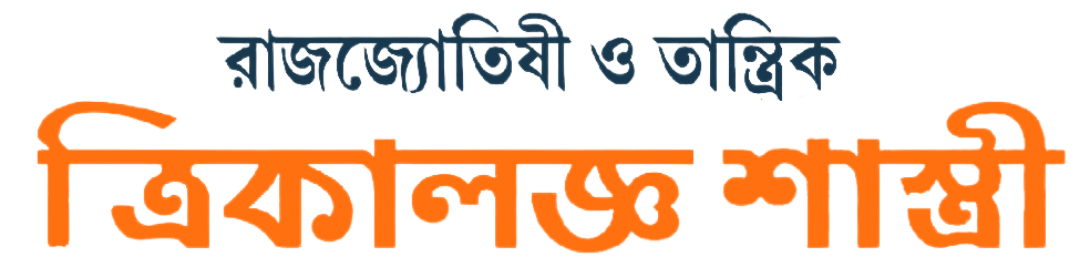 Rajyotishi